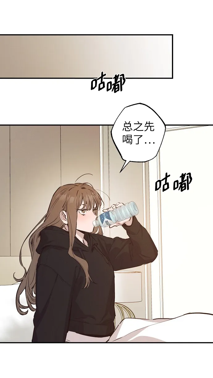 第56话 第8页