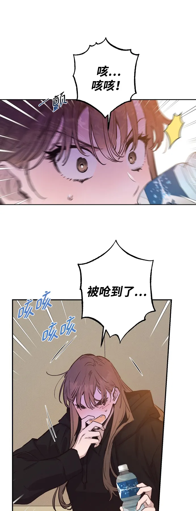 第56话 第9页