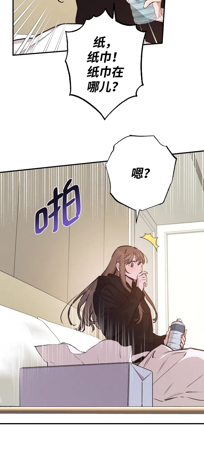 第56话 第10页