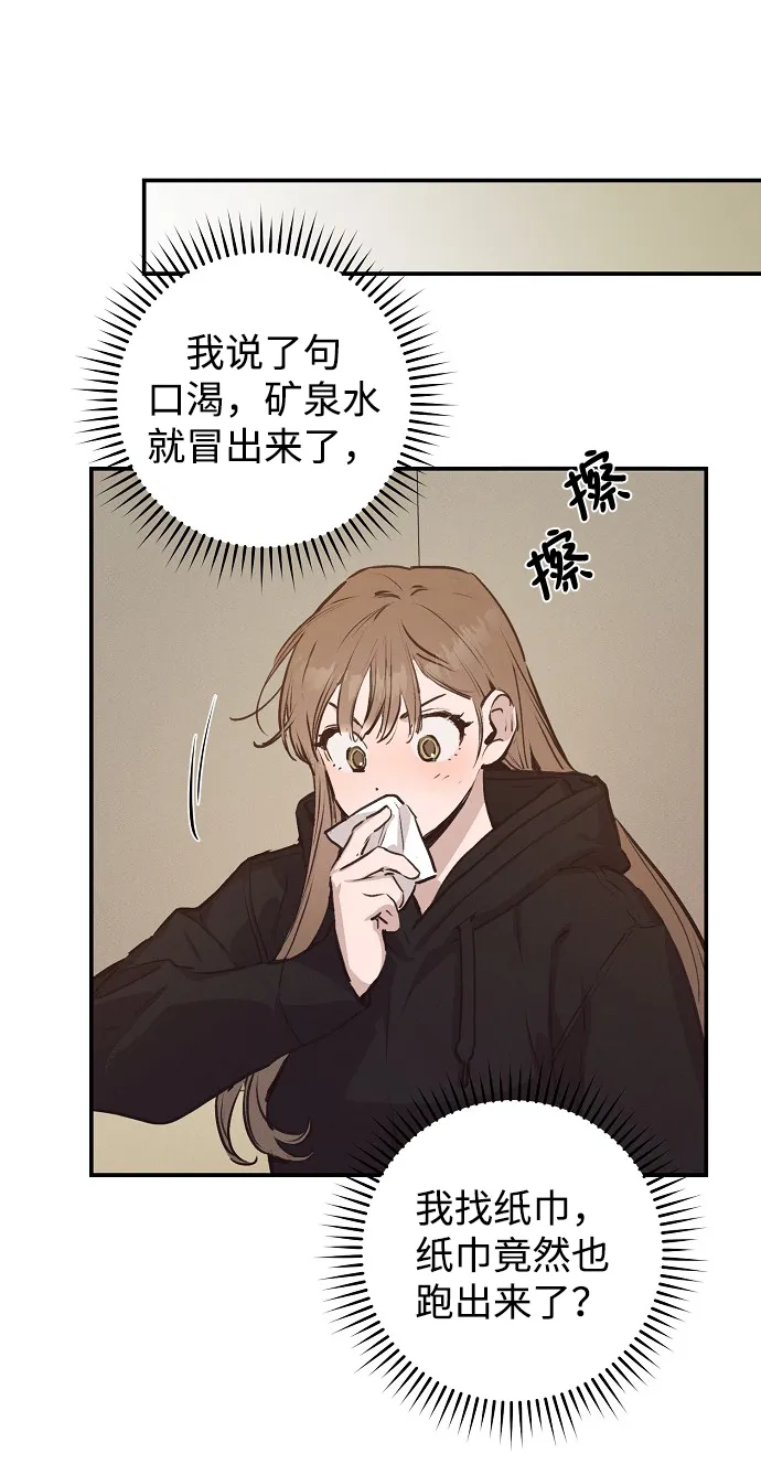 第56话 第11页