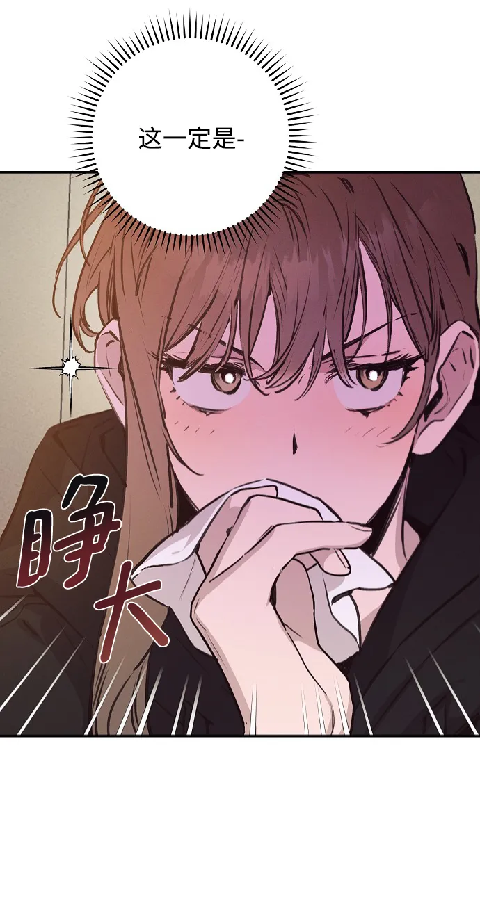 第56话 第12页