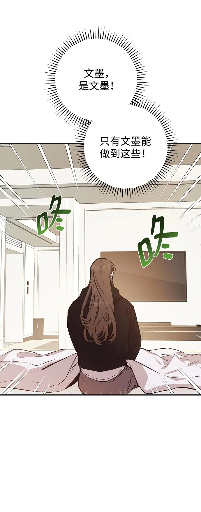 第56话 第13页