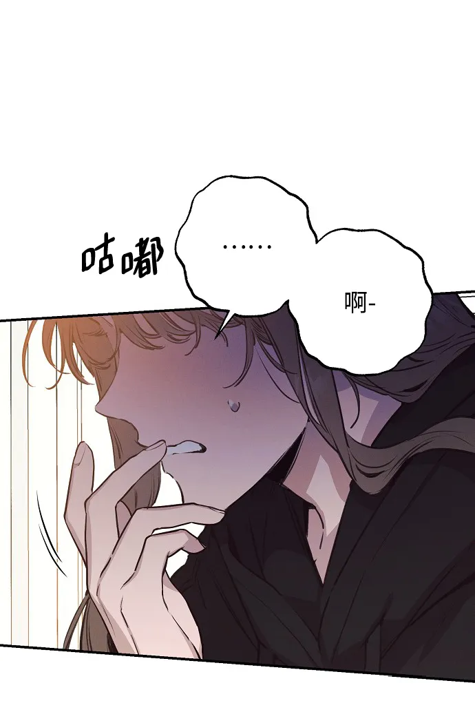 第56话 第14页