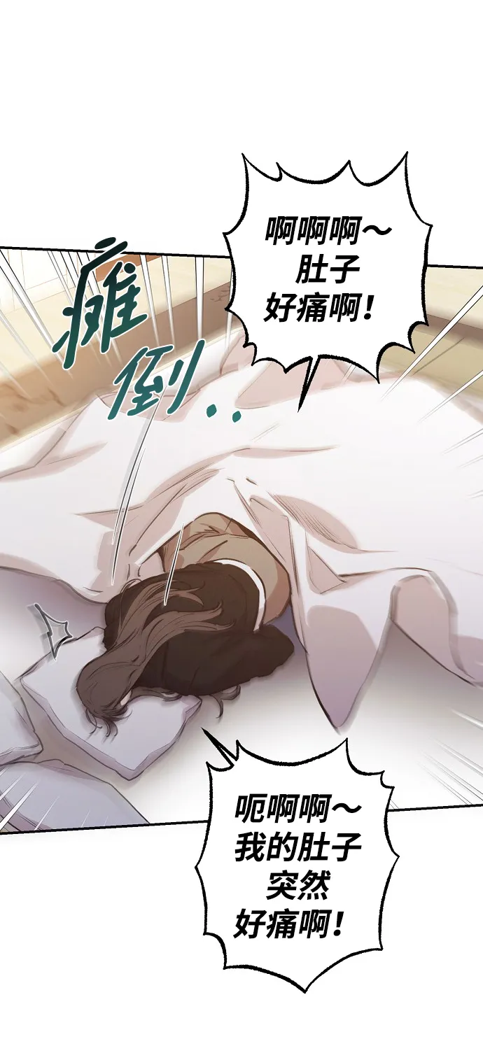 第56话 第15页