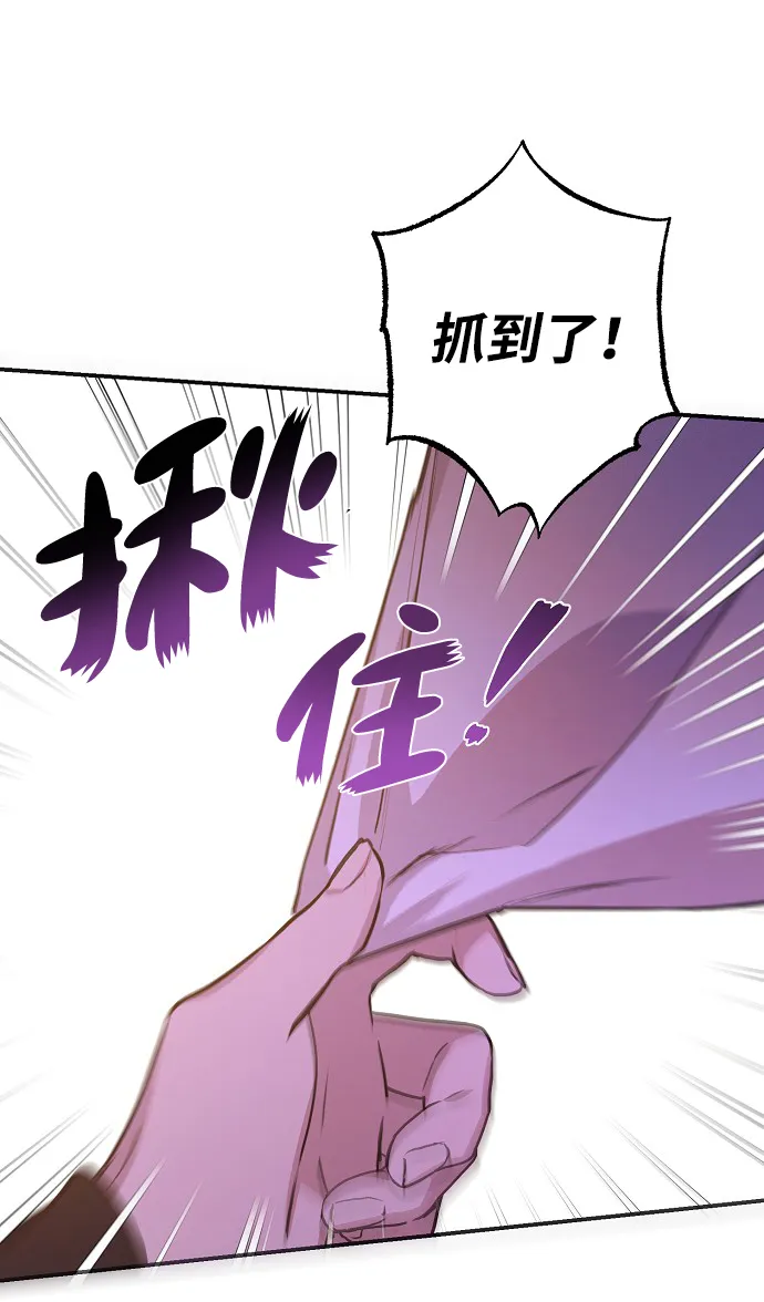 第56话 第17页