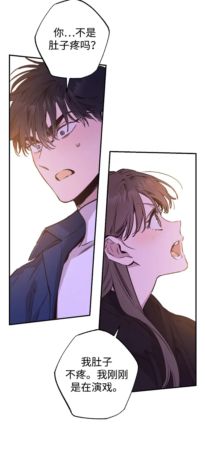 第56话 第19页