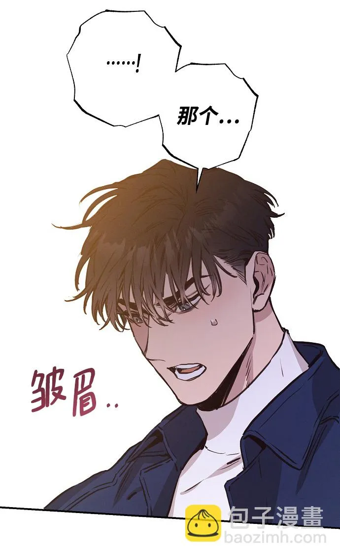 第56话 第21页