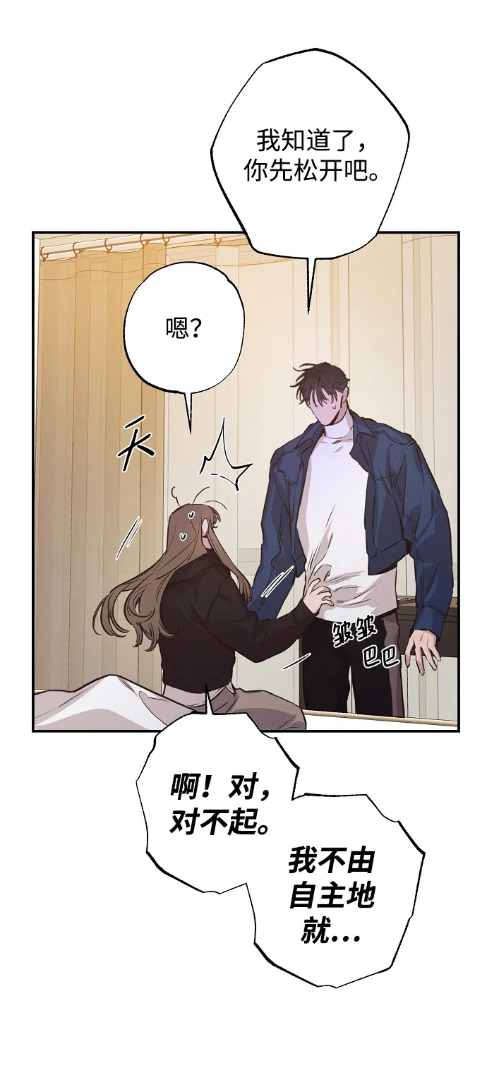 第56话 第23页