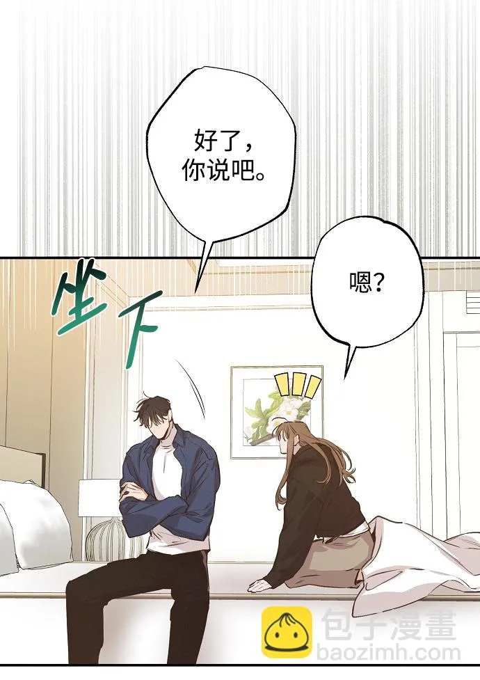 第56话 第25页
