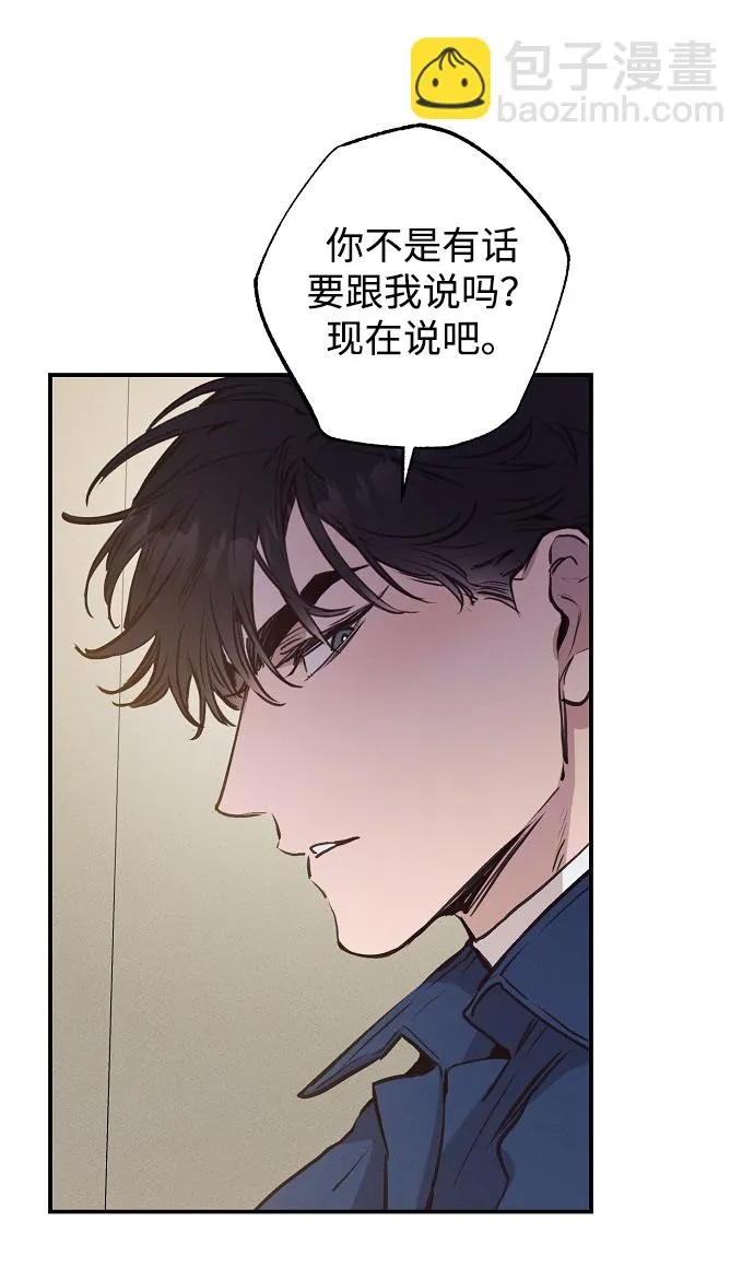 第56话 第26页