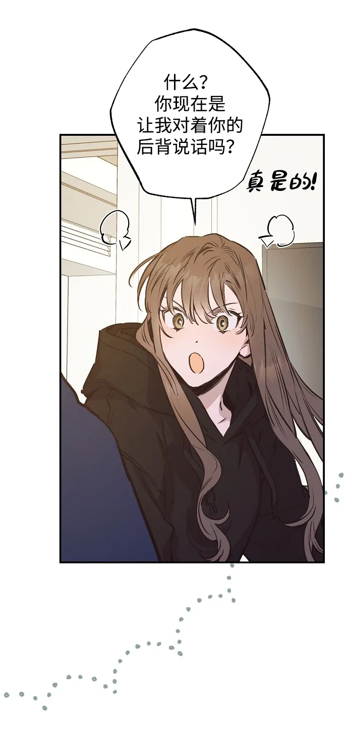 第56话 第27页