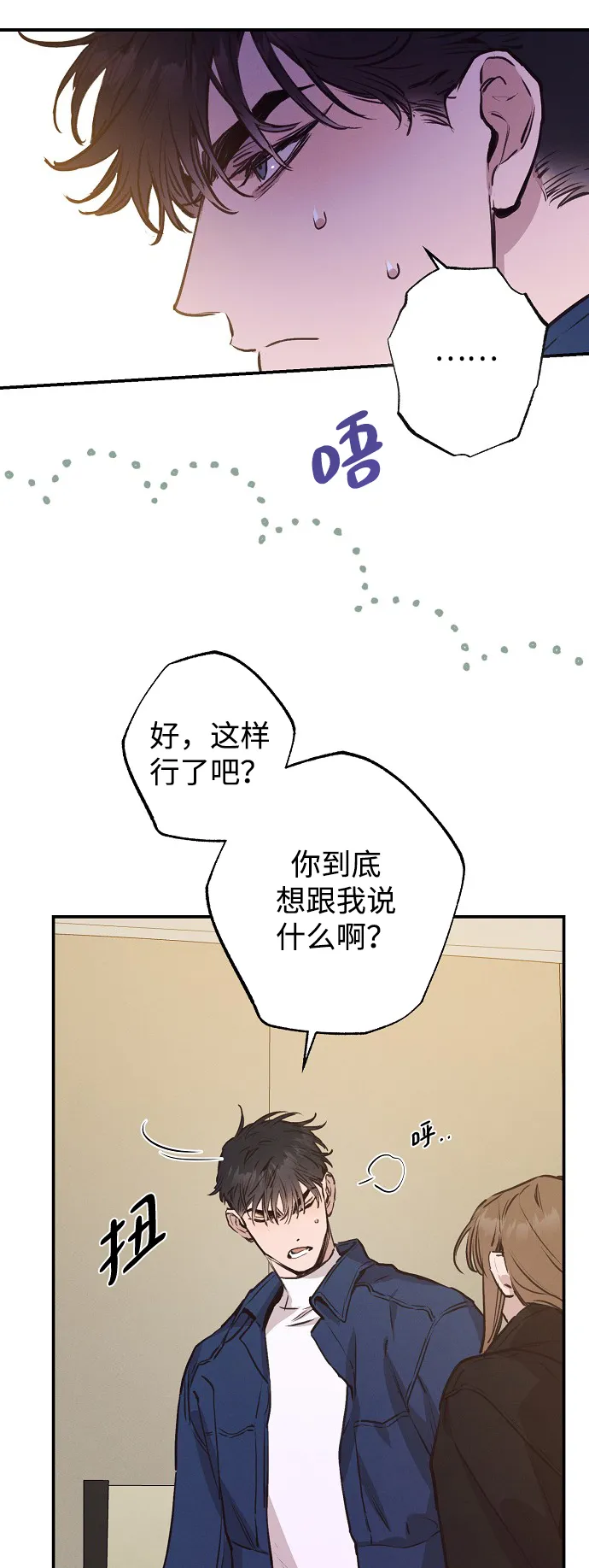 第56话 第28页