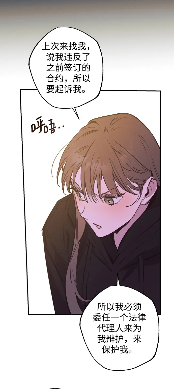 第56话 第31页