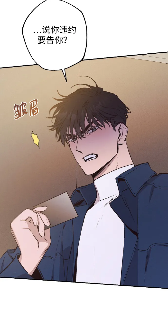 第56话 第32页