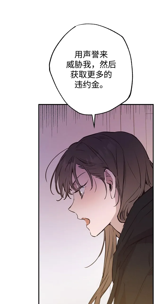第56话 第34页
