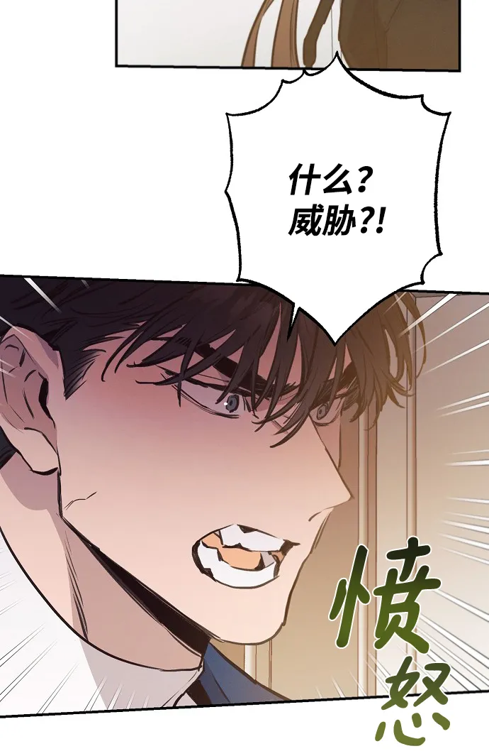 第56话 第35页