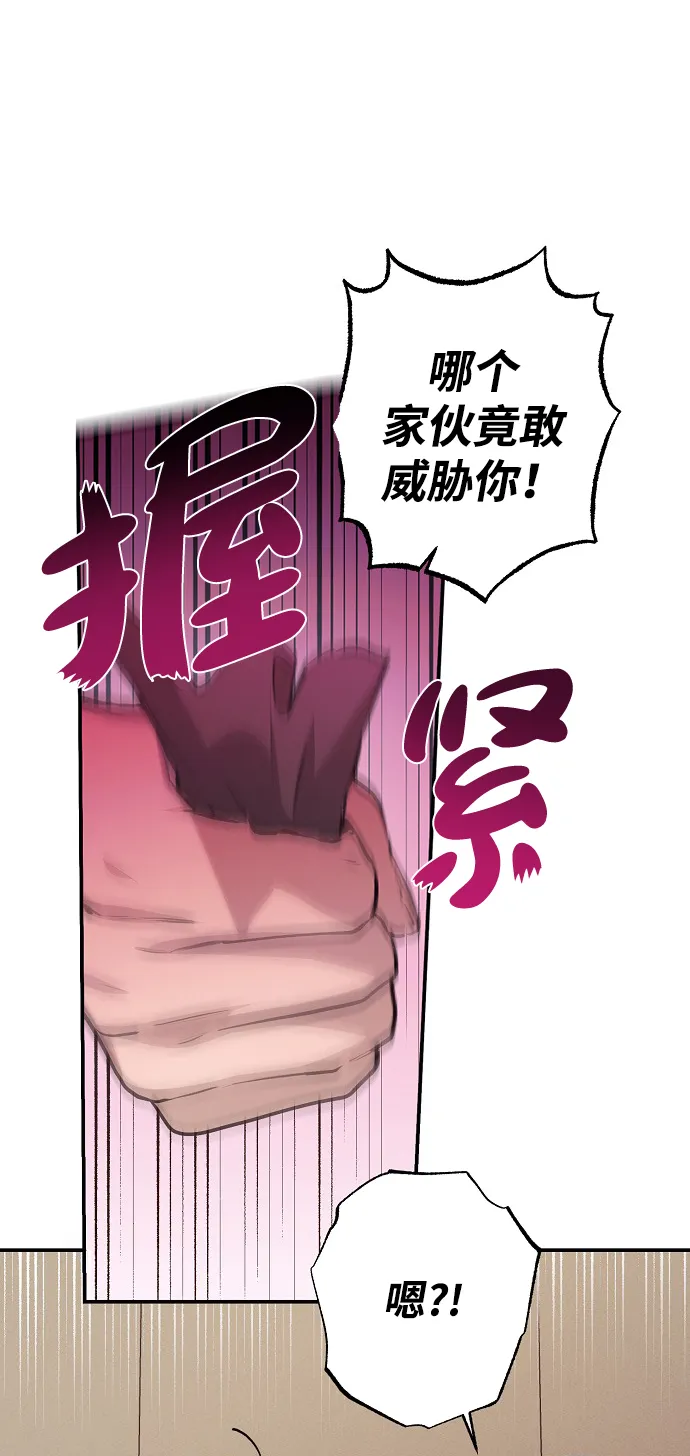 第56话 第36页