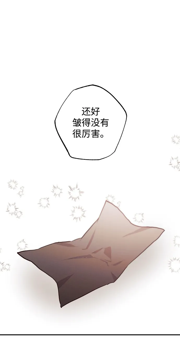 第56话 第38页