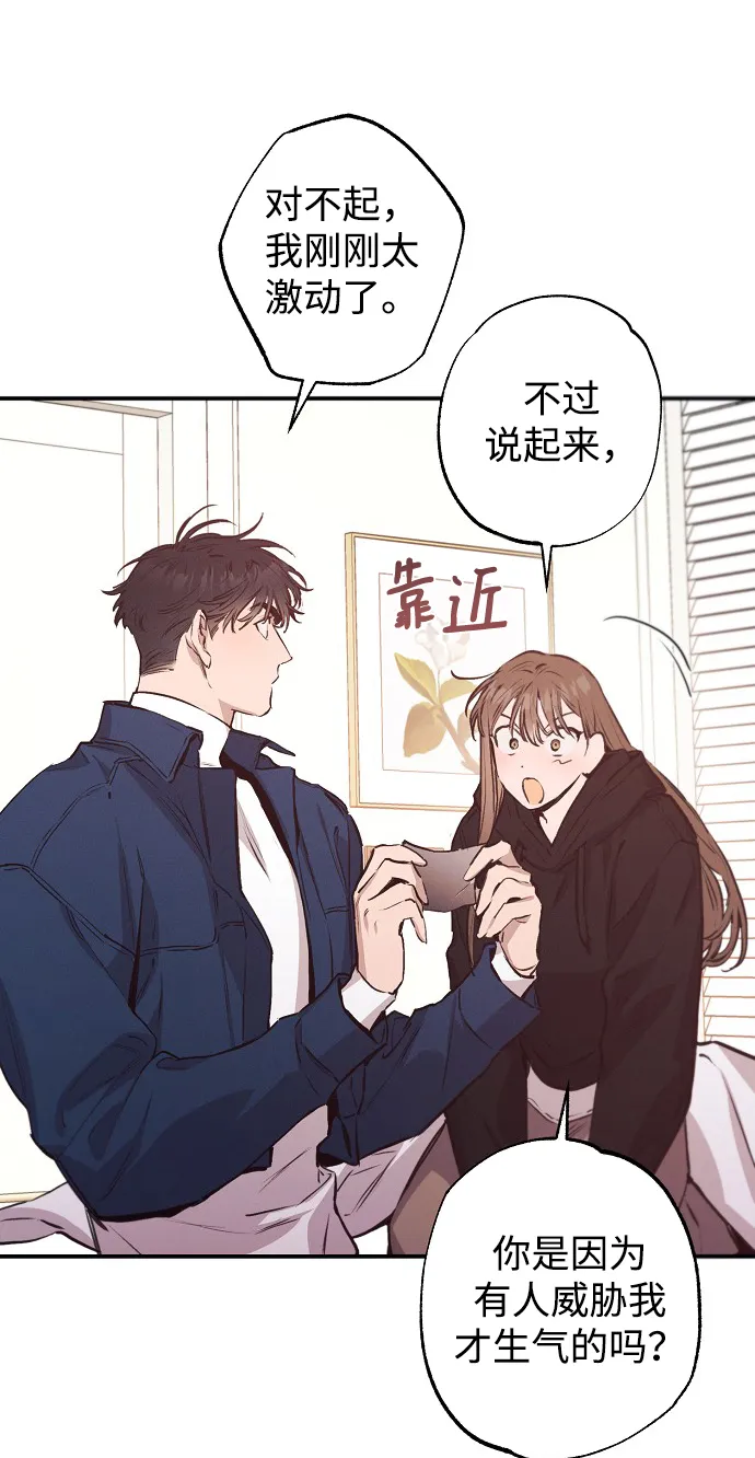 第56话 第39页