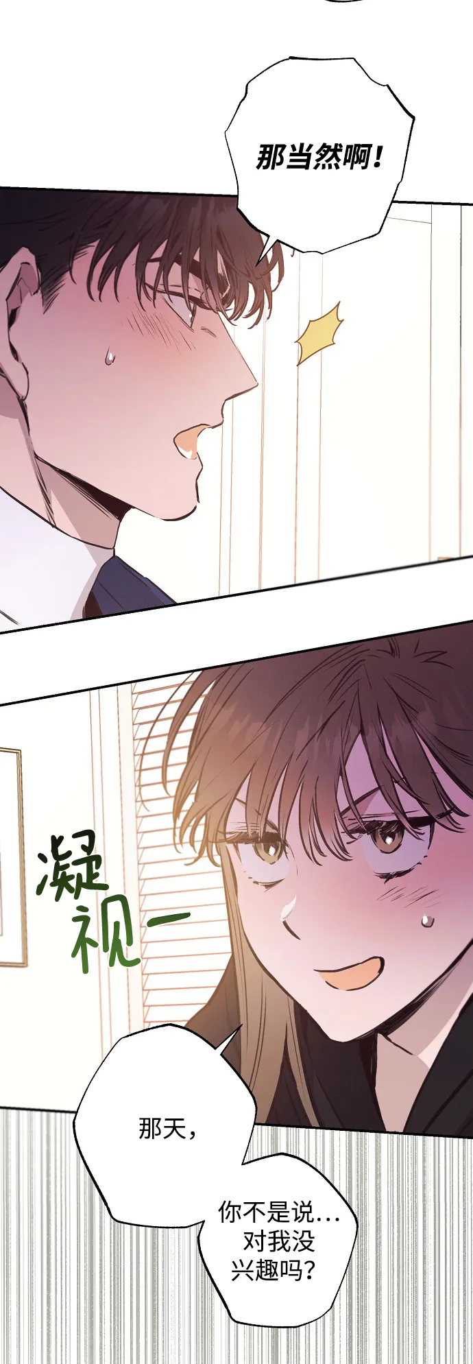 第56话 第40页