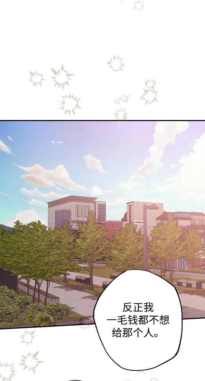 第56话 第42页