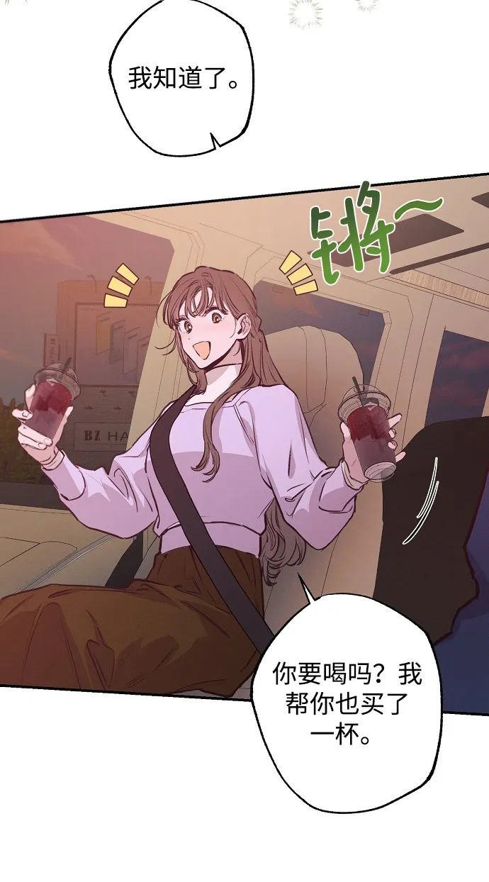 第56话 第43页