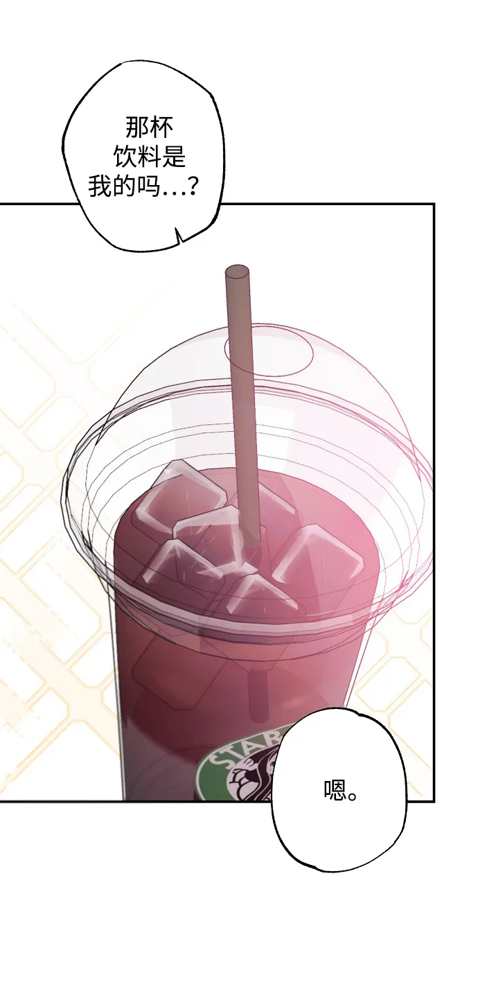 第56话 第44页