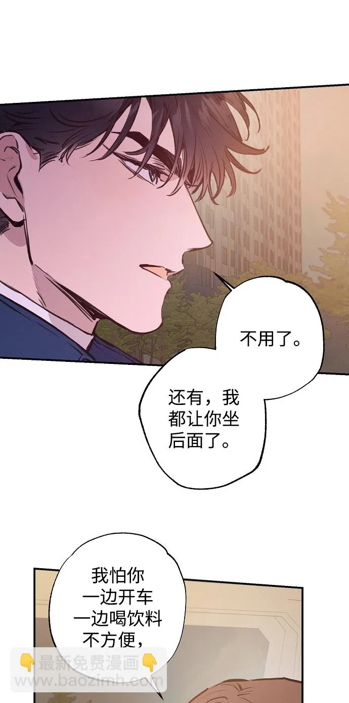 第56话 第45页