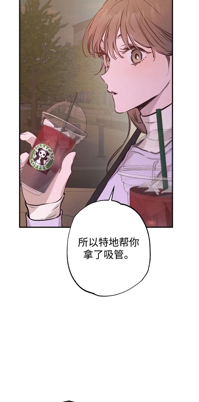 第56话 第46页