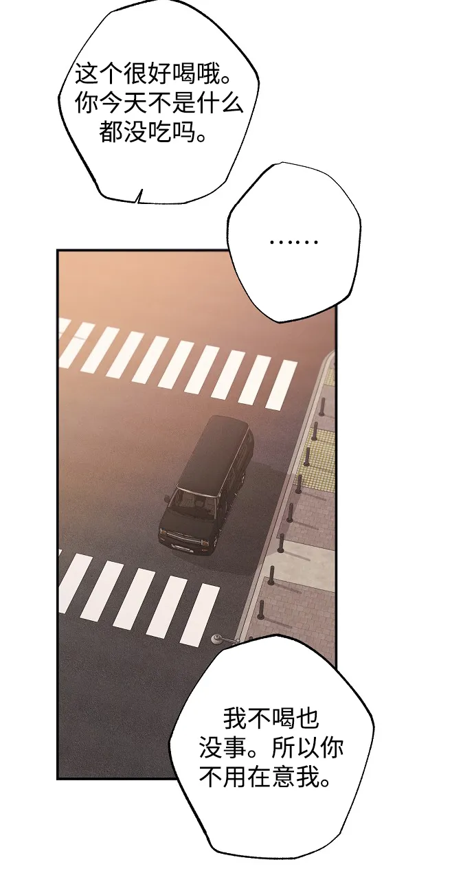 第56话 第47页