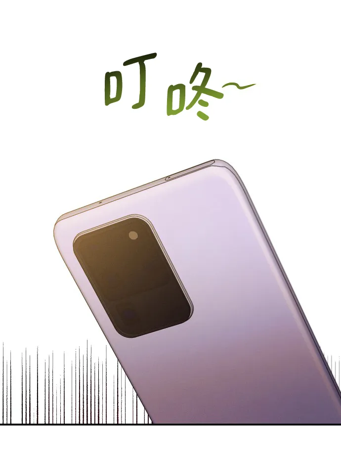 第56话 第48页