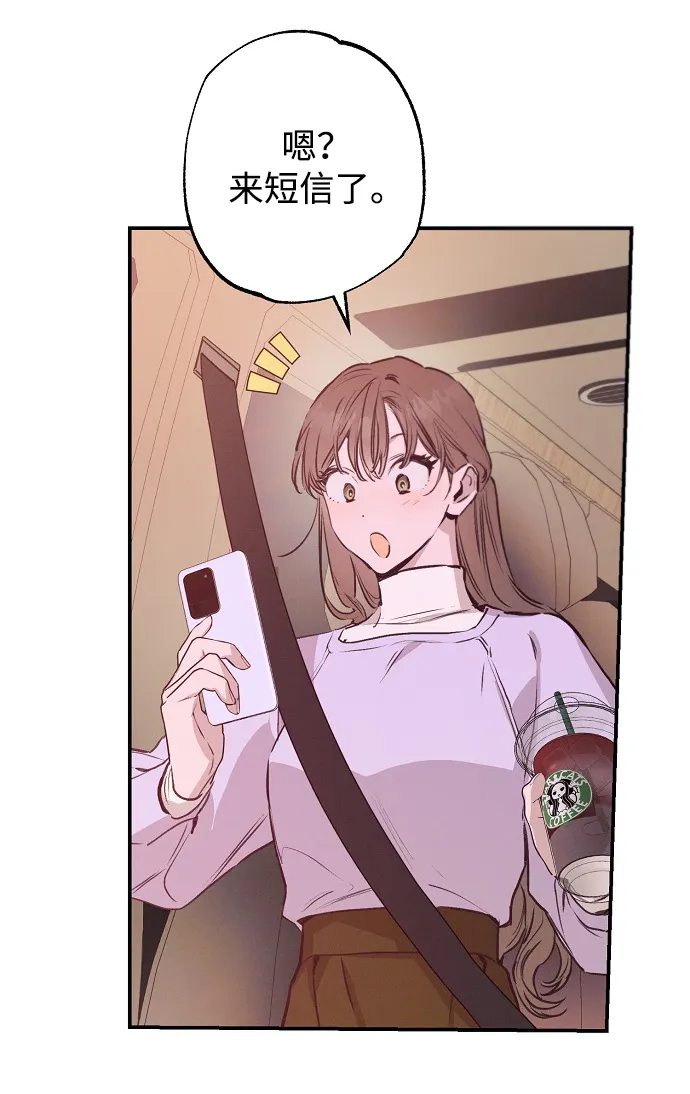 第56话 第49页