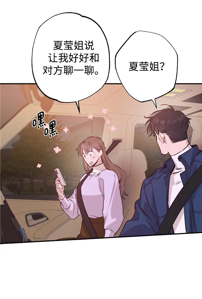 第56话 第50页