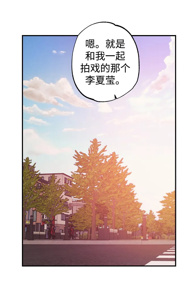 第56话 第51页