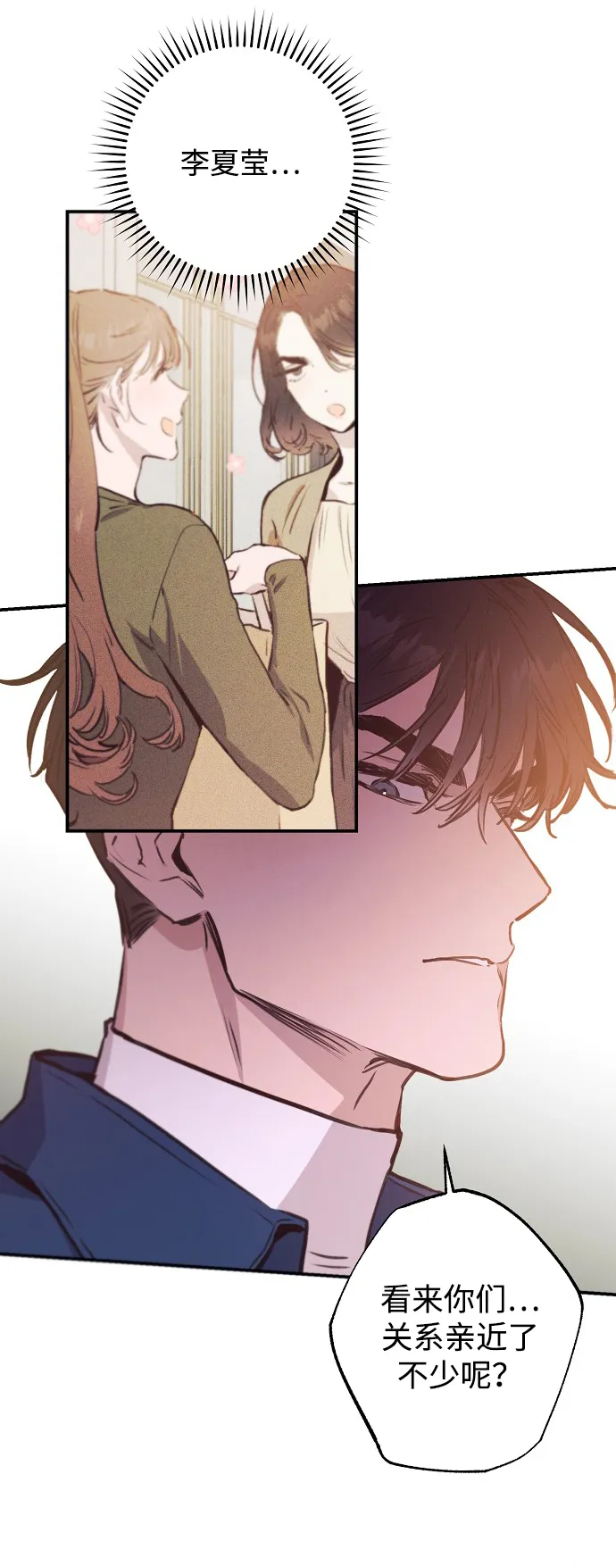 第56话 第52页
