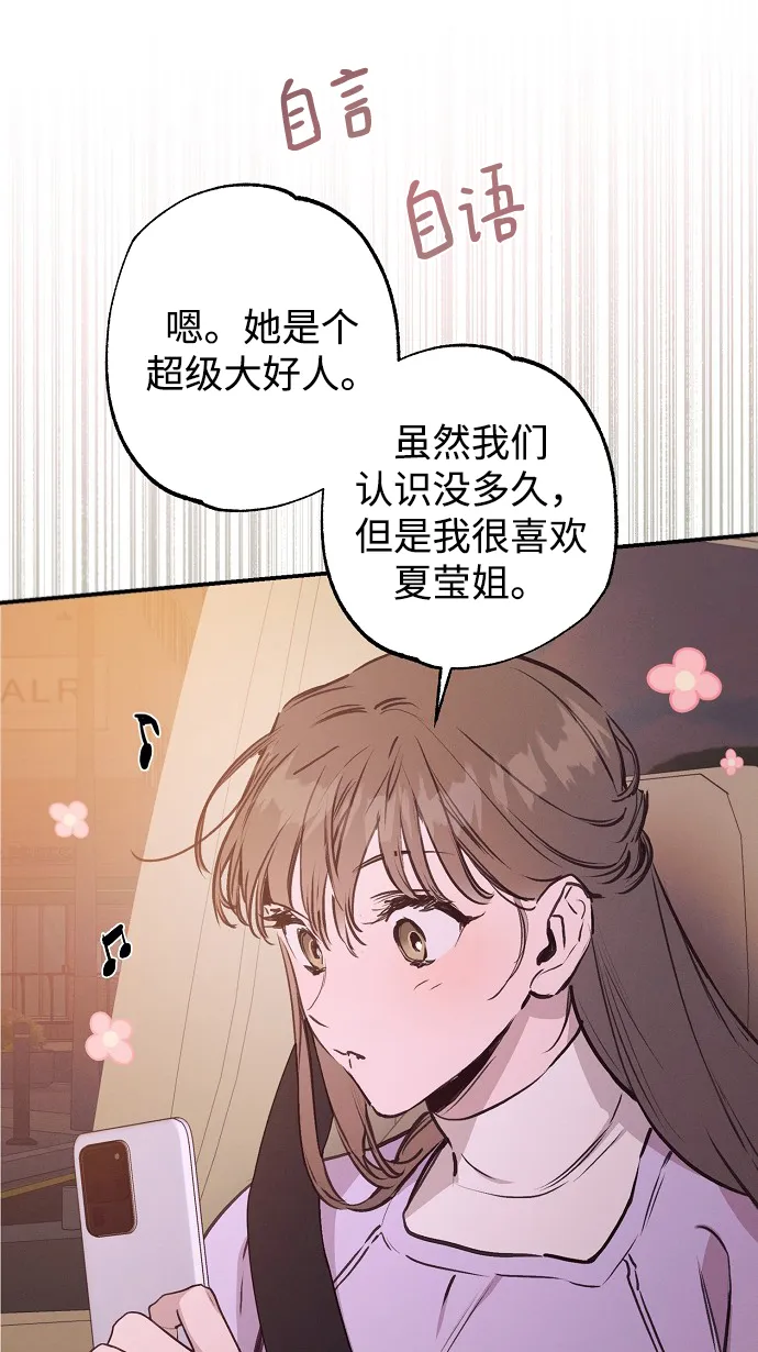 第56话 第53页