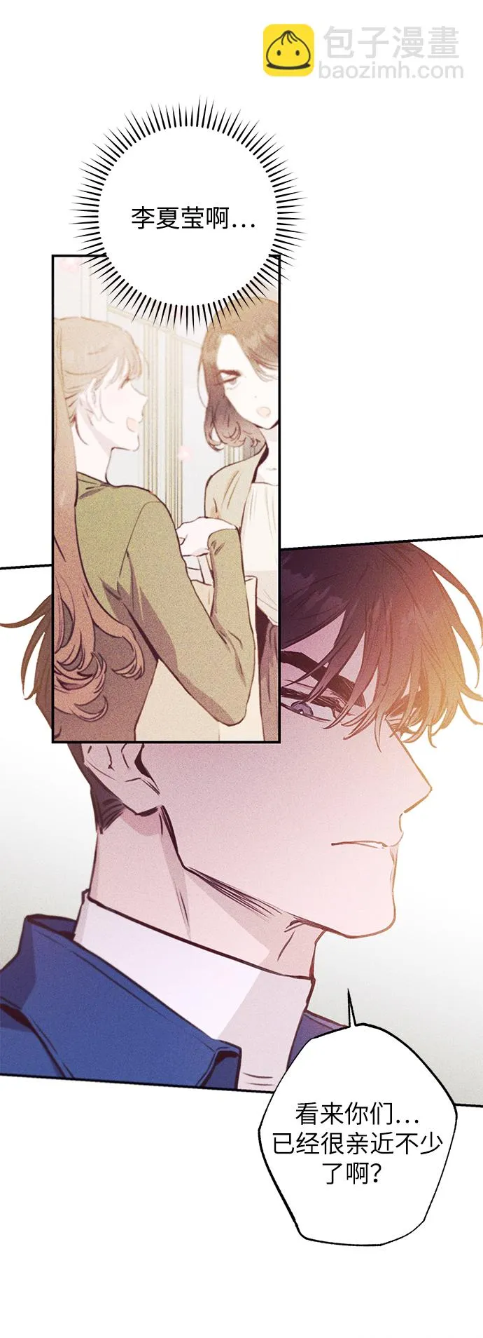 第57话 第2页