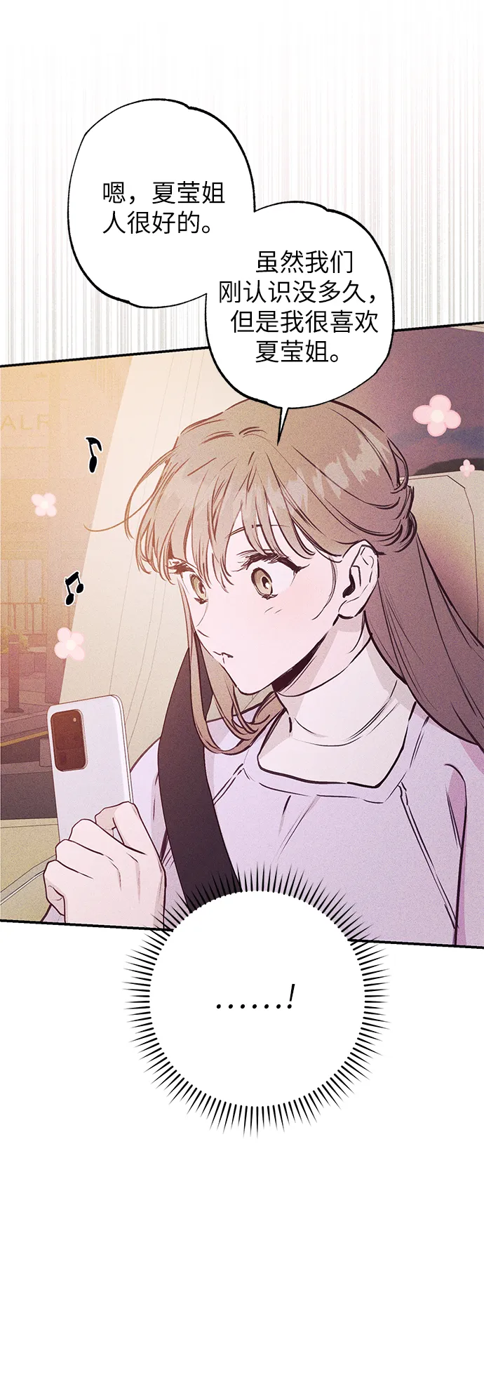 第57话 第3页