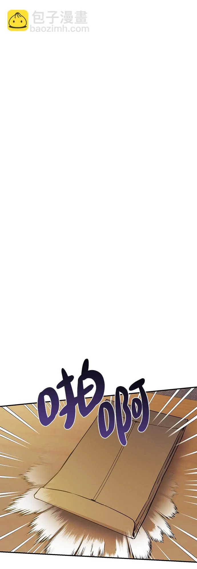 第57话 第7页