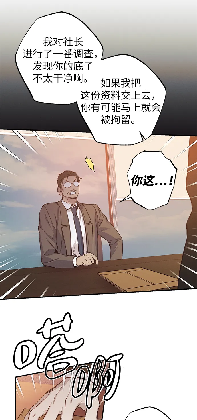 第57话 第11页