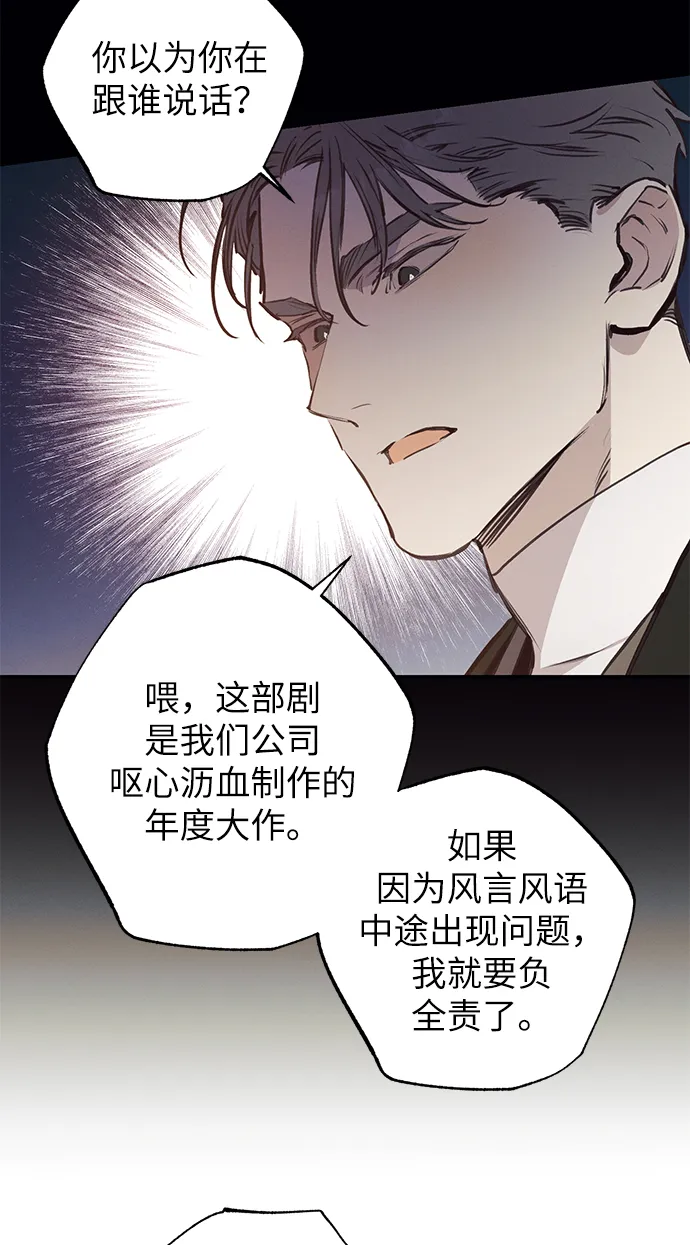 第57话 第13页