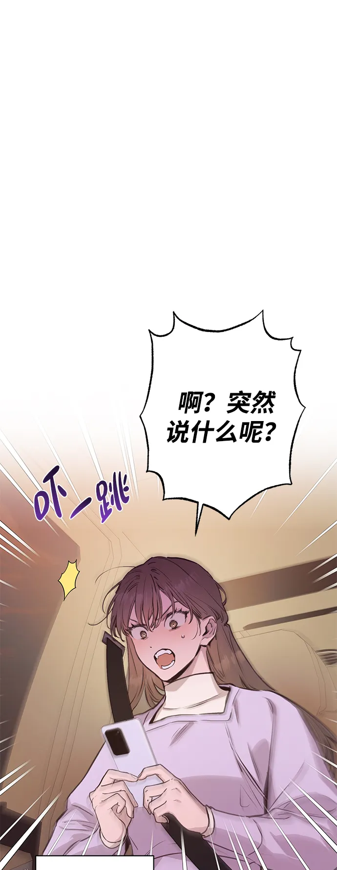 第57话 第15页