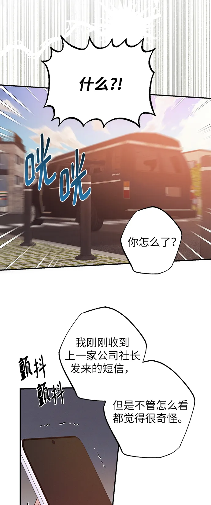 第57话 第17页