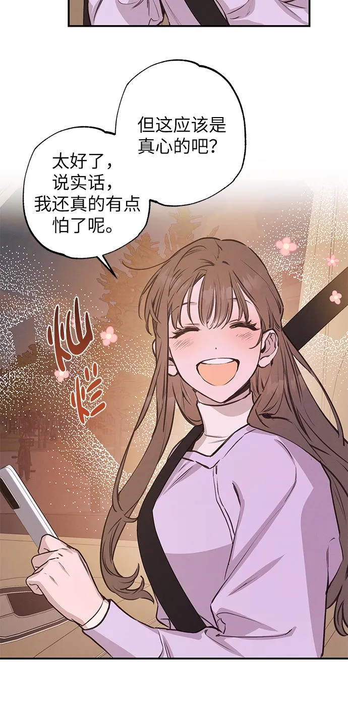 第57话 第19页