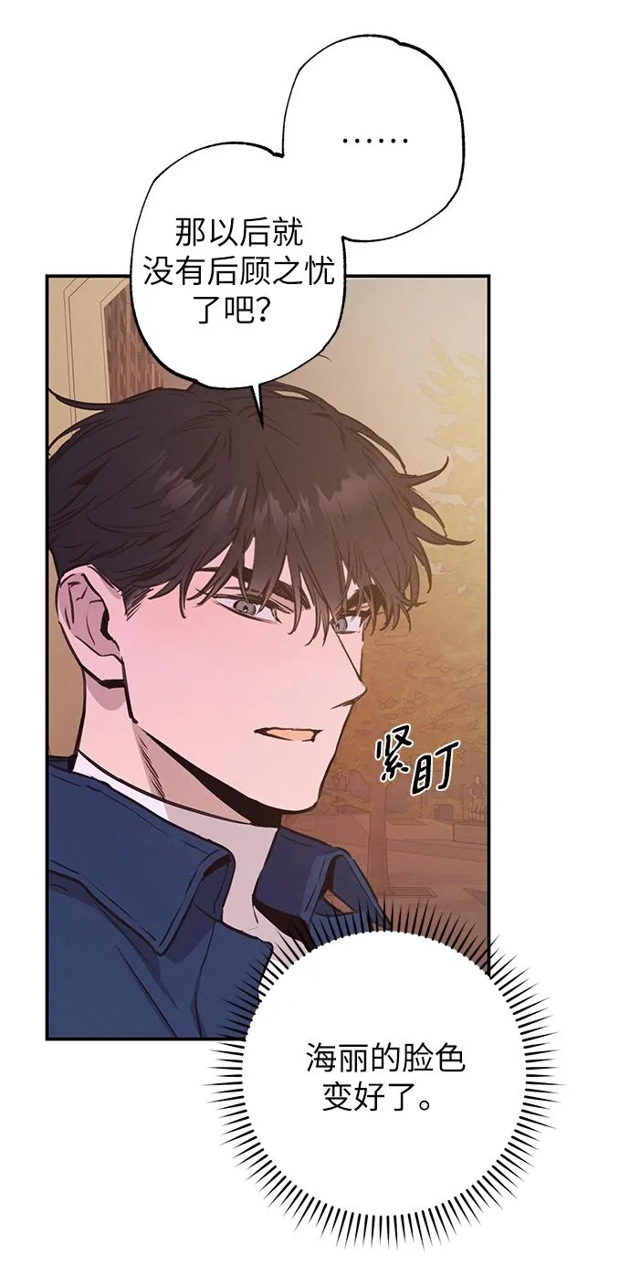 第57话 第20页
