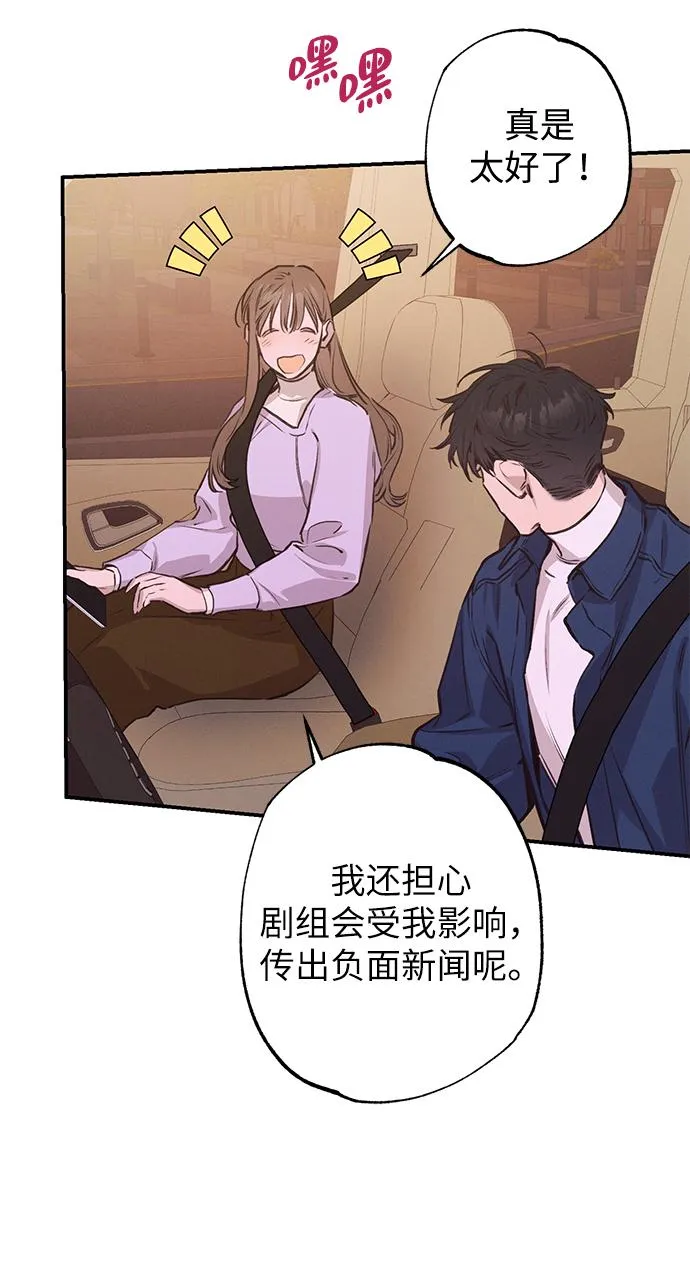 第57话 第21页