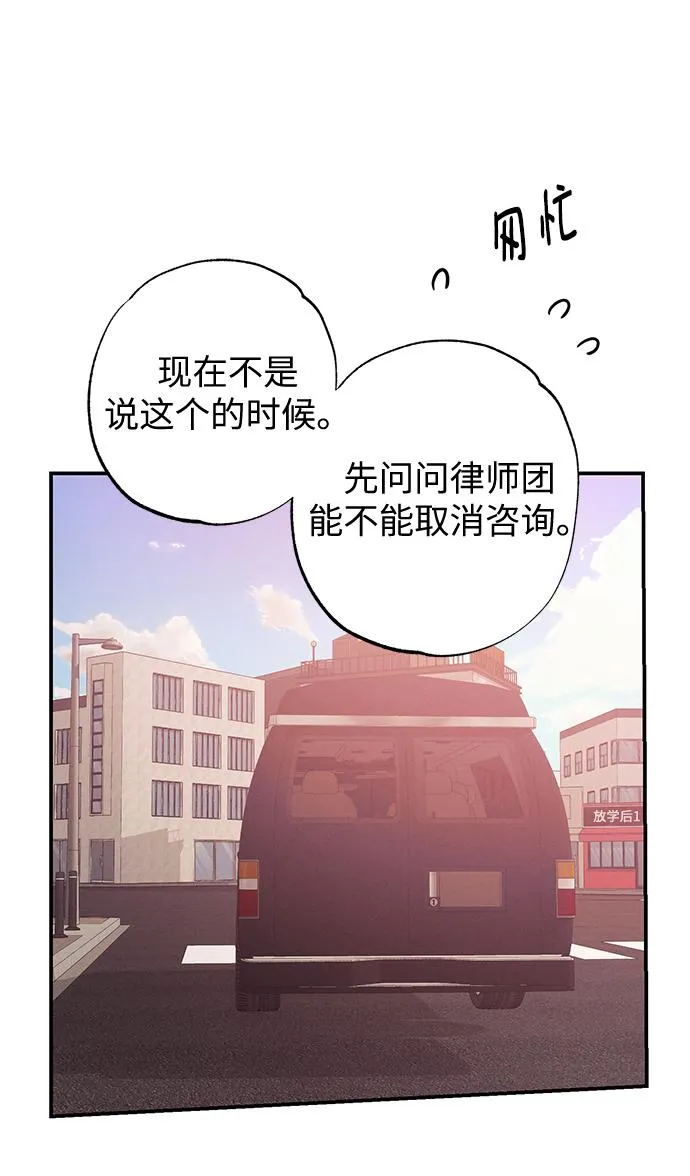 第57话 第22页
