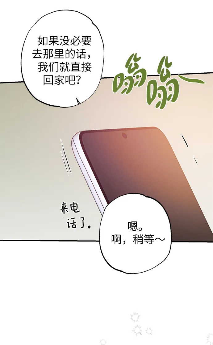 第57话 第23页