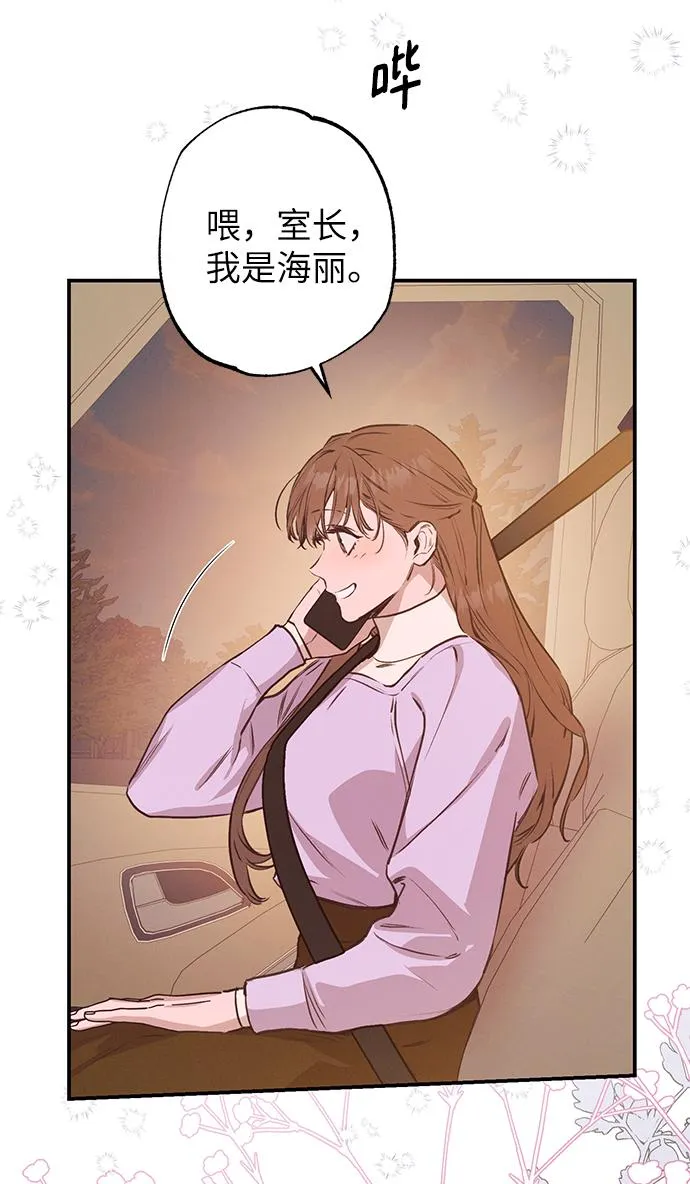第57话 第24页