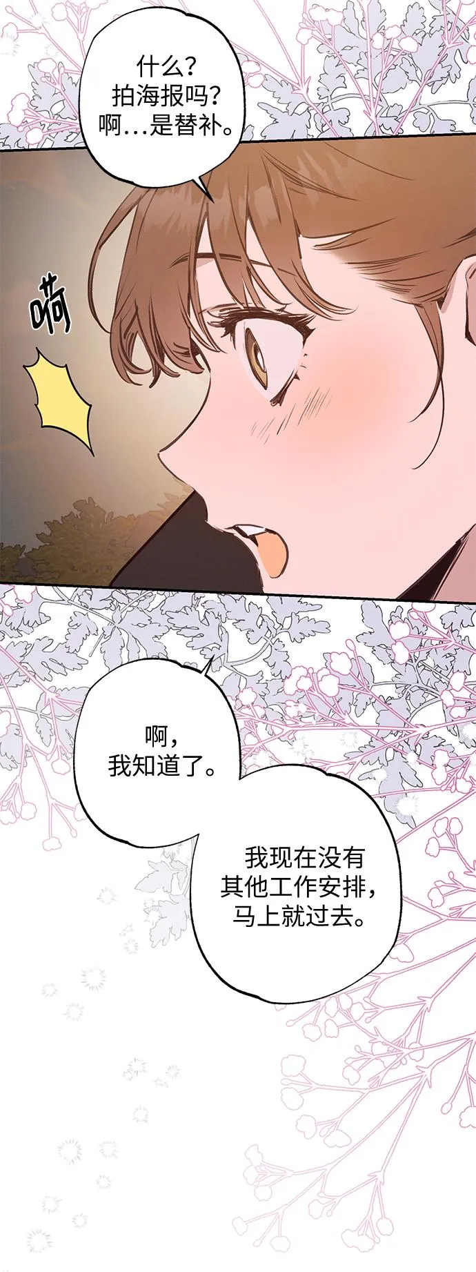 第57话 第25页